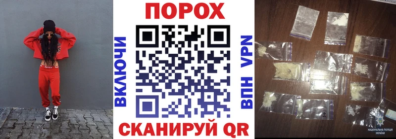 Амфетамин Розовый даркнет сайт Иланский