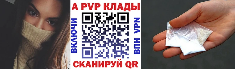 Alfa_PVP СК Иланский