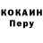 Кодеиновый сироп Lean напиток Lean (лин) Vadym Surzhyk