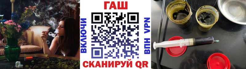 Гашиш Ice-O-Lator  где купить наркоту  Иланский 
