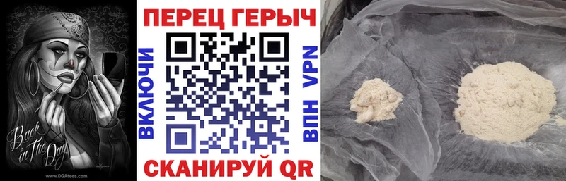 цена   Иланский  ГЕРОИН белый 