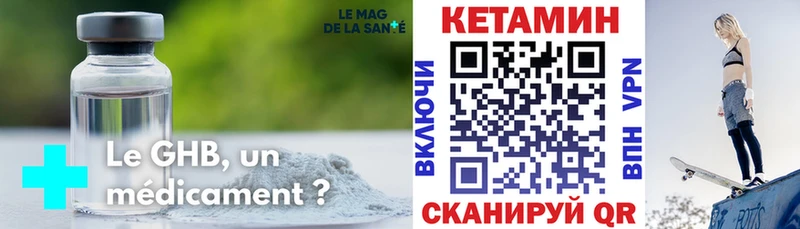 kraken как зайти  Иланский  Кетамин ketamine 