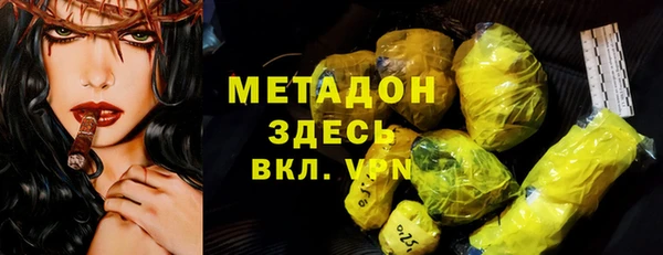 бутират Алексеевка