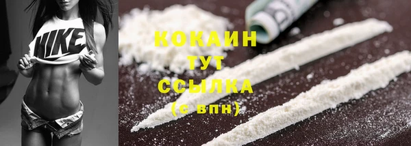 амф Горно-Алтайск