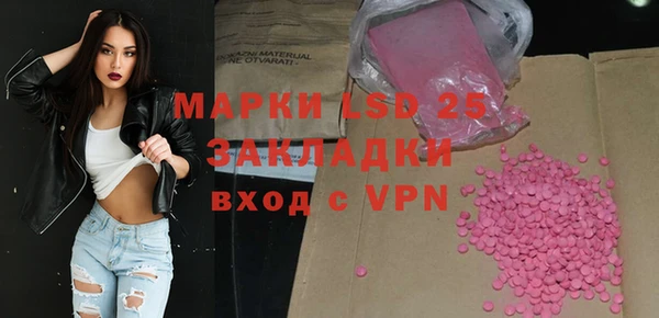 сатива Алексин