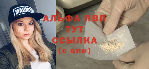 сатива Алексин