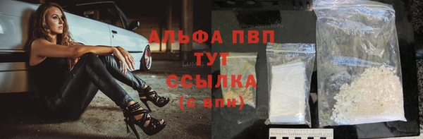 герыч Горнозаводск