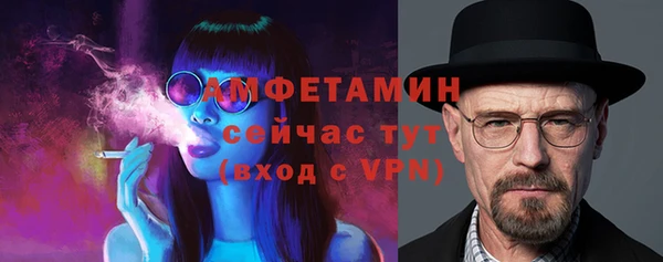 альфа пвп VHQ Абинск