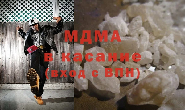 мескалин Горняк