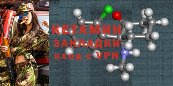 бутират Алексеевка