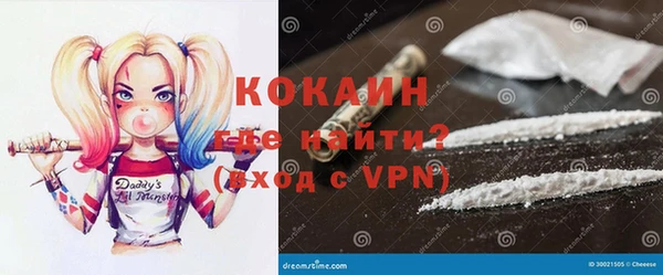 бутират Алексеевка