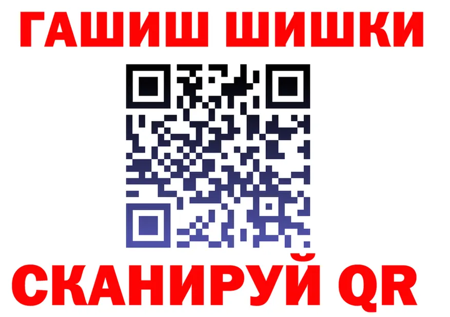 Канабис Ganja ССЫЛКА darknet MEGA Иланский