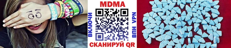 МДМА молли  Иланский 