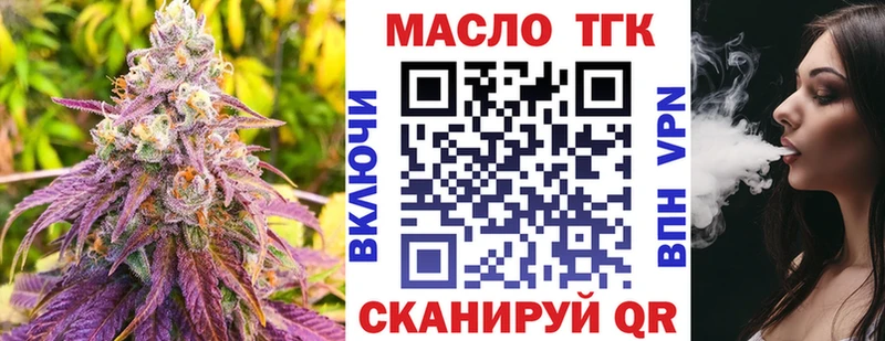 ТГК гашишное масло  где можно купить наркотик  это как зайти  Иланский 