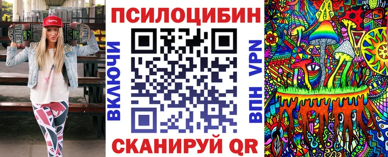 Галлюциногенные грибы Cubensis Иланский
