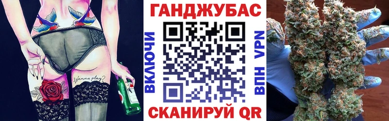 Бошки марихуана LSD WEED  Иланский 